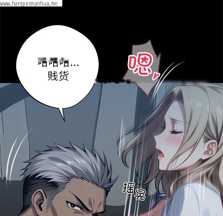 韩国漫画黑道X上班族/我身体里的那个家伙韩漫_黑道X上班族/我身体里的那个家伙-第24话在线免费阅读-韩国漫画-第23张图片