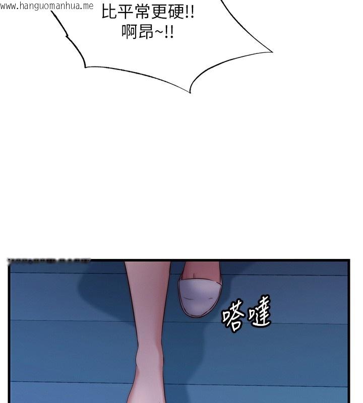 韩国漫画民宿精营中韩漫_民宿精营中-第25话-被两个女人服侍的感觉在线免费阅读-韩国漫画-第106张图片