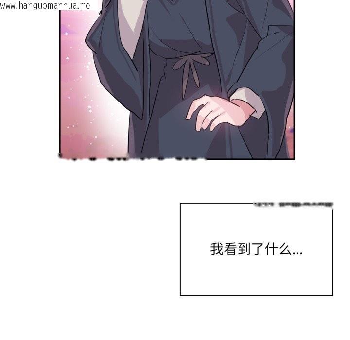 韩国漫画虚拟仙境韩漫_虚拟仙境-第27话在线免费阅读-韩国漫画-第7张图片