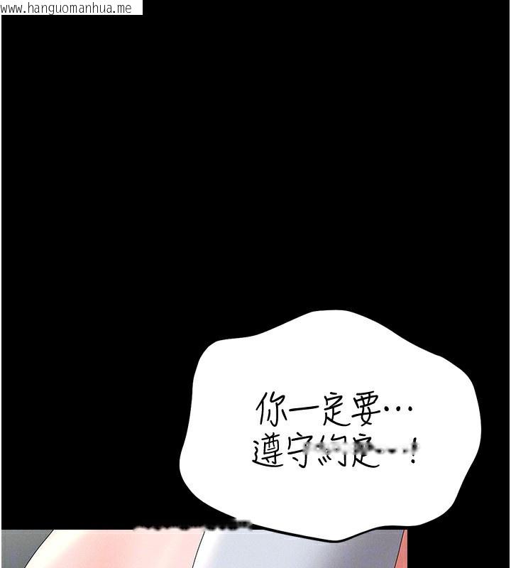 韩国漫画猎艳管理员韩漫_猎艳管理员-第4话-嘴上说不要，下面却湿透了在线免费阅读-韩国漫画-第170张图片