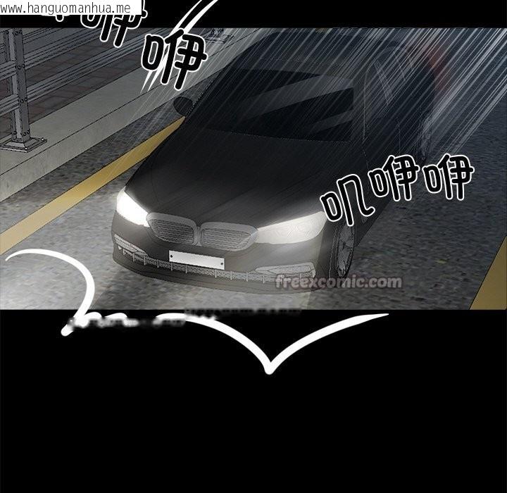 韩国漫画黑道X上班族/我身体里的那个家伙韩漫_黑道X上班族/我身体里的那个家伙-第24话在线免费阅读-韩国漫画-第182张图片