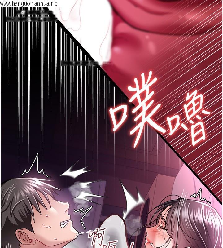 韩国漫画借妻条约韩漫_借妻条约-第12话-我想接收你满满的「爱」在线免费阅读-韩国漫画-第179张图片