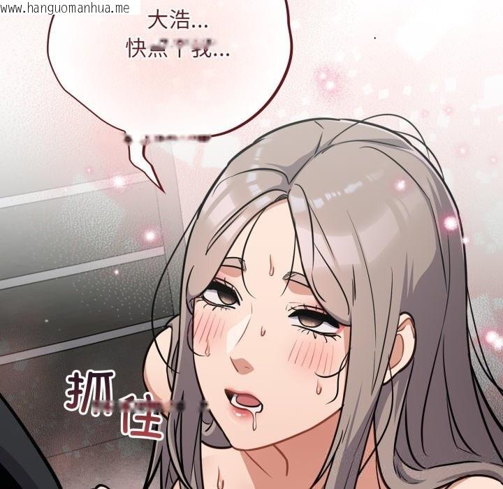 韩国漫画傻瓜病毒韩漫_傻瓜病毒-第36话在线免费阅读-韩国漫画-第55张图片