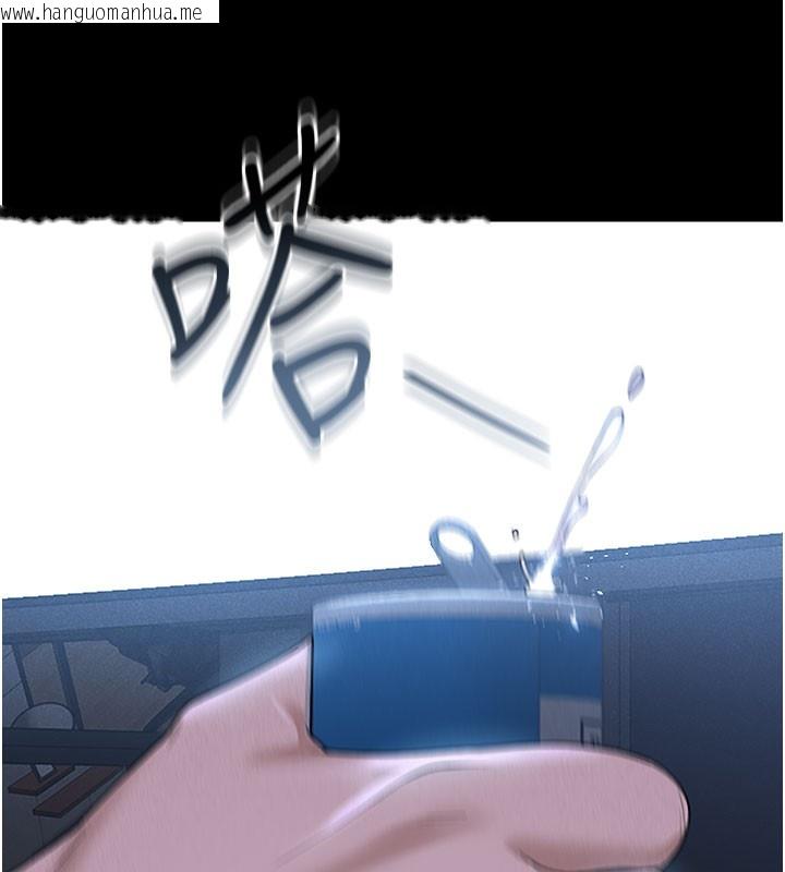 韩国漫画猎艳管理员韩漫_猎艳管理员-第3话-被抓到把柄的下场在线免费阅读-韩国漫画-第55张图片