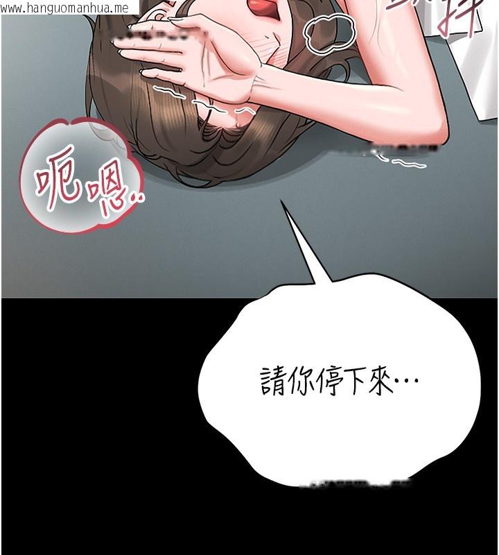韩国漫画猎艳管理员韩漫_猎艳管理员-第5话-人妻还这么紧，合理吗?在线免费阅读-韩国漫画-第62张图片
