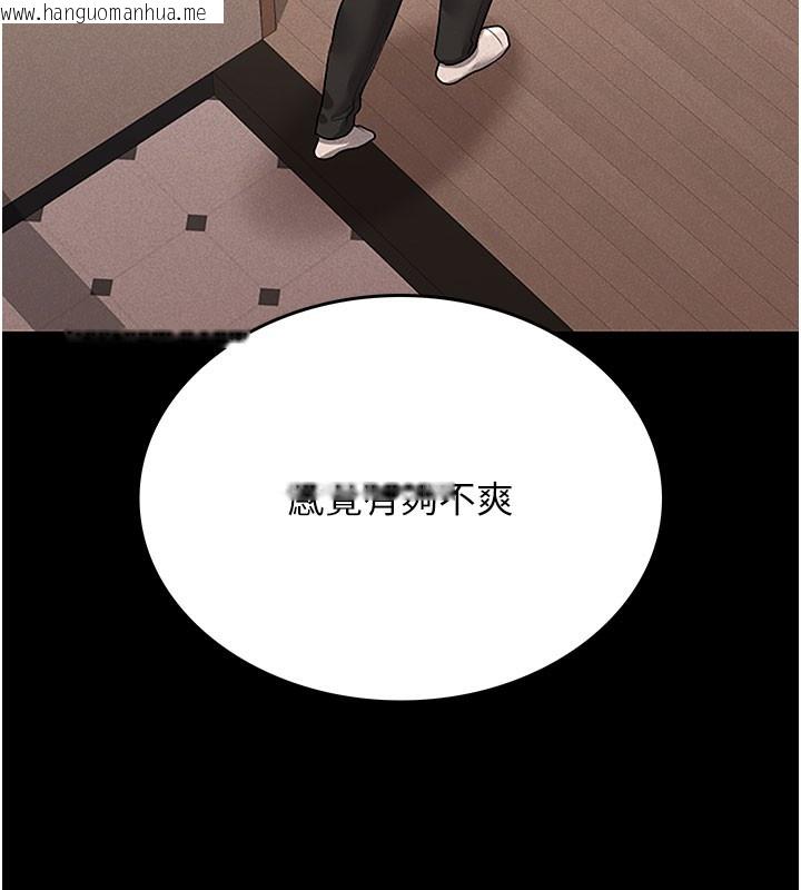 韩国漫画猎艳管理员韩漫_猎艳管理员-第3话-被抓到把柄的下场在线免费阅读-韩国漫画-第68张图片