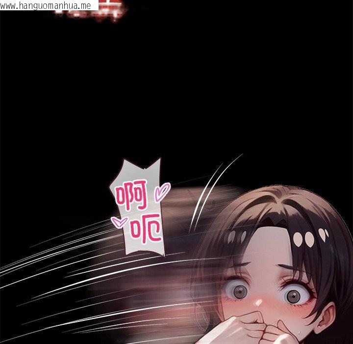 韩国漫画黑道X上班族/我身体里的那个家伙韩漫_黑道X上班族/我身体里的那个家伙-第24话在线免费阅读-韩国漫画-第21张图片