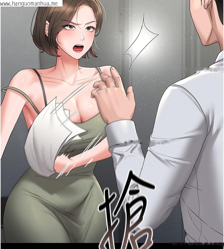韩国漫画猎艳管理员韩漫_猎艳管理员-第4话-嘴上说不要，下面却湿透了在线免费阅读-韩国漫画-第40张图片
