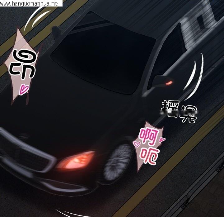 韩国漫画黑道X上班族/我身体里的那个家伙韩漫_黑道X上班族/我身体里的那个家伙-第24话在线免费阅读-韩国漫画-第135张图片