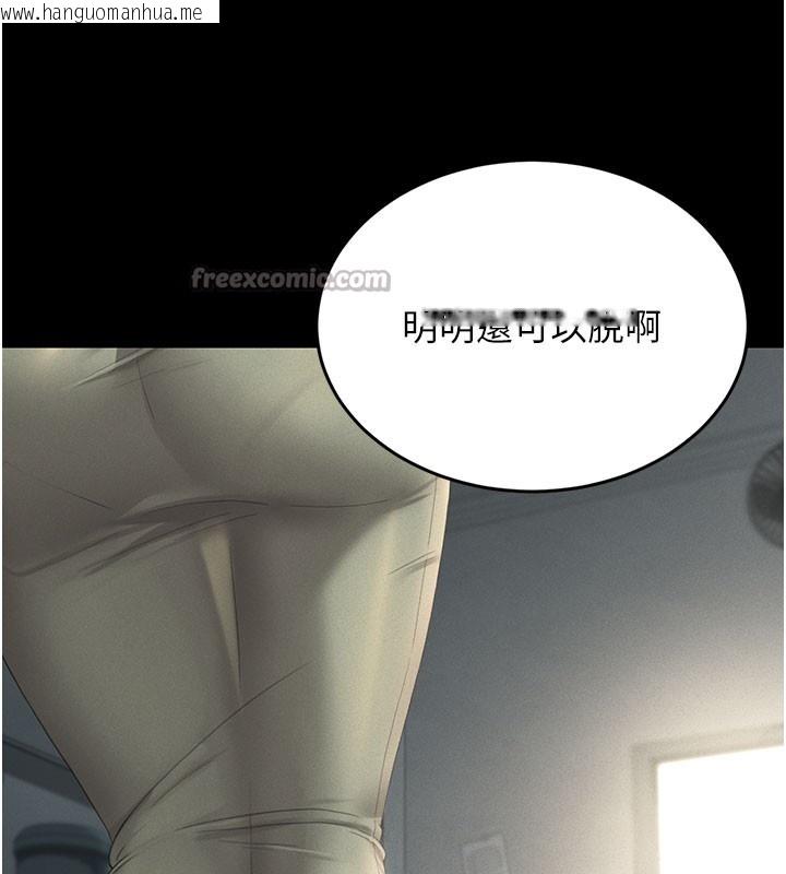 韩国漫画猎艳管理员韩漫_猎艳管理员-第3话-被抓到把柄的下场在线免费阅读-韩国漫画-第238张图片