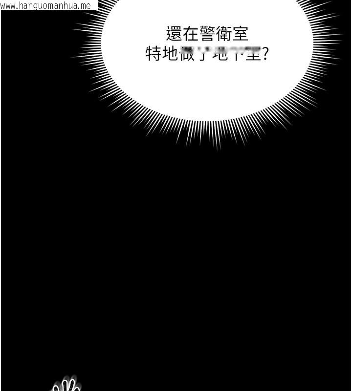 韩国漫画猎艳管理员韩漫_猎艳管理员-第2话-偷窥女住户的私生活在线免费阅读-韩国漫画-第66张图片