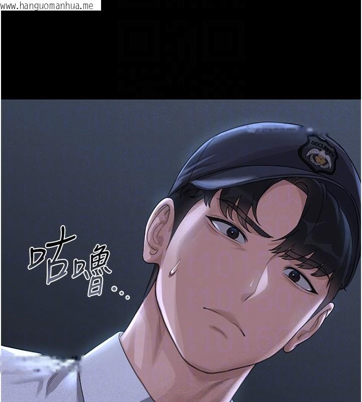 韩国漫画猎艳管理员韩漫_猎艳管理员-第2话-偷窥女住户的私生活在线免费阅读-韩国漫画-第53张图片