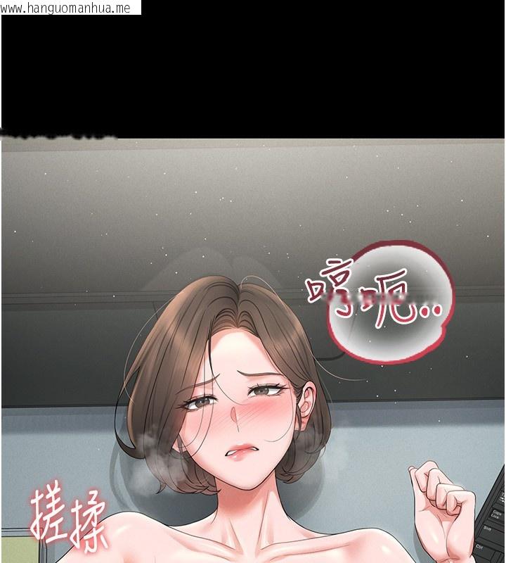 韩国漫画猎艳管理员韩漫_猎艳管理员-第4话-嘴上说不要，下面却湿透了在线免费阅读-韩国漫画-第231张图片