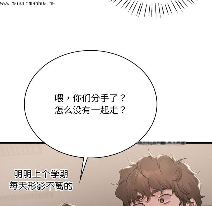 韩国漫画想要拥有她/渴望占有她韩漫_想要拥有她/渴望占有她-第79话在线免费阅读-韩国漫画-第85张图片