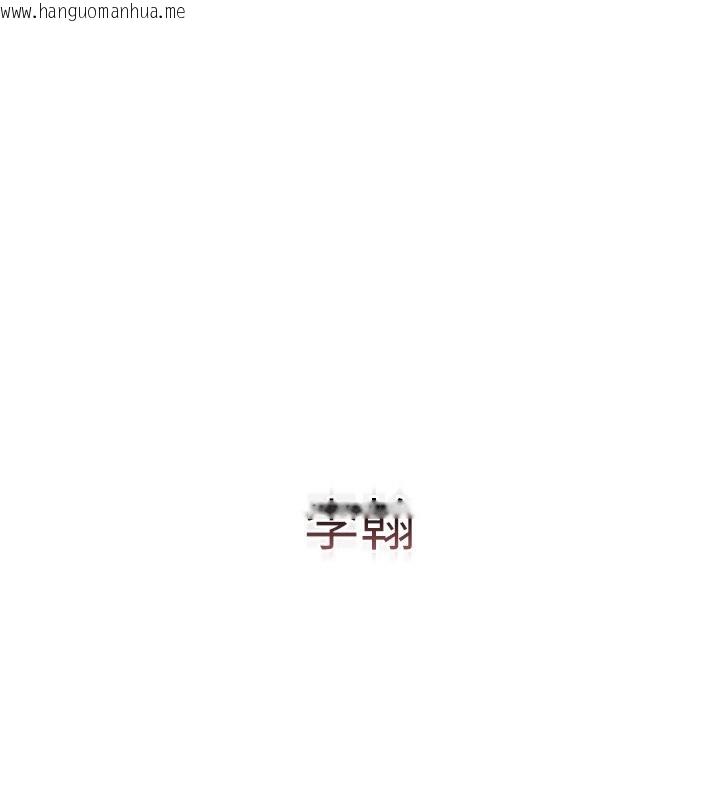 韩国漫画猎艳管理员韩漫_猎艳管理员-第2话-偷窥女住户的私生活在线免费阅读-韩国漫画-第17张图片