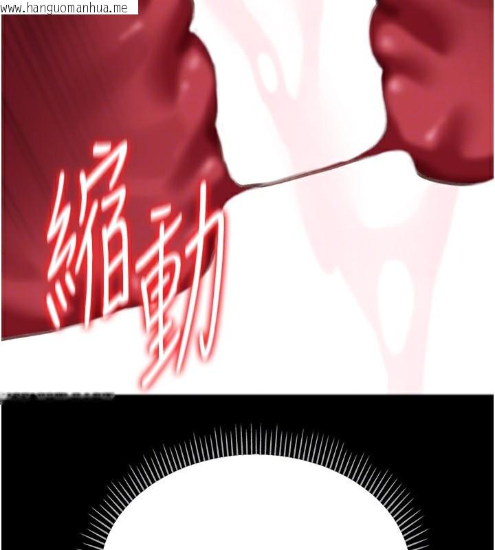 韩国漫画借妻条约韩漫_借妻条约-第12话-我想接收你满满的「爱」在线免费阅读-韩国漫画-第142张图片