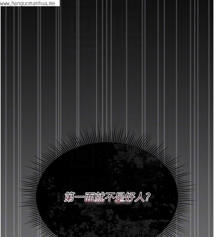 韩国漫画猎艳管理员韩漫_猎艳管理员-第5话-人妻还这么紧，合理吗?在线免费阅读-韩国漫画-第80张图片