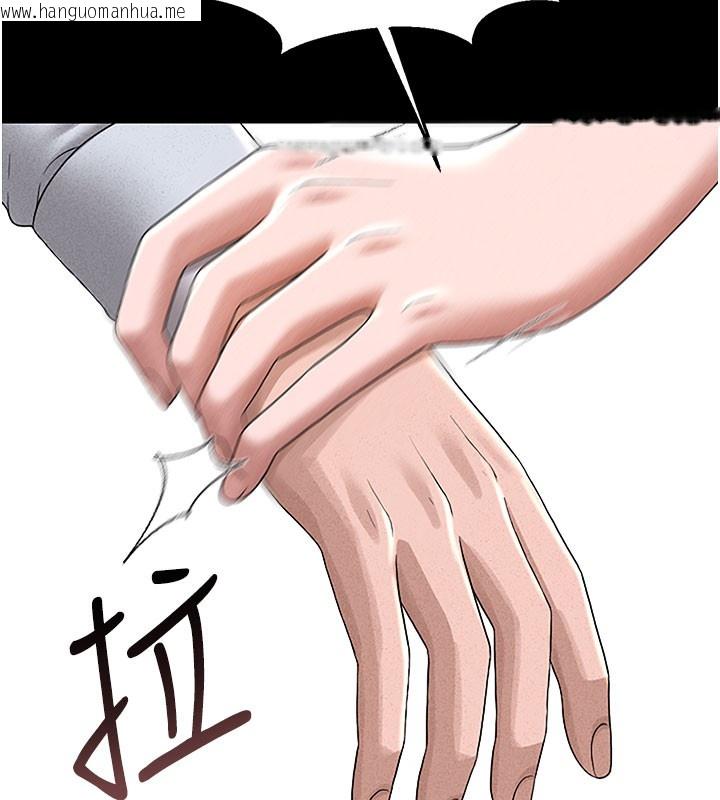 韩国漫画猎艳管理员韩漫_猎艳管理员-第3话-被抓到把柄的下场在线免费阅读-韩国漫画-第162张图片