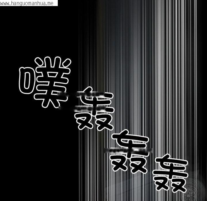 韩国漫画黑道X上班族/我身体里的那个家伙韩漫_黑道X上班族/我身体里的那个家伙-第24话在线免费阅读-韩国漫画-第205张图片