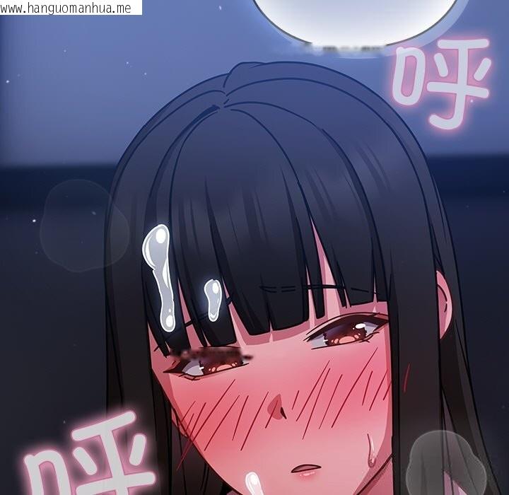 韩国漫画摸鱼生存指南/上班不要太认真韩漫_摸鱼生存指南/上班不要太认真-第14话在线免费阅读-韩国漫画-第101张图片