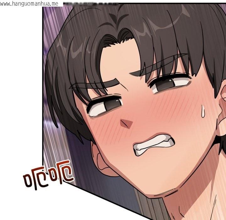 韩国漫画当狗不丢人韩漫_当狗不丢人-第22话在线免费阅读-韩国漫画-第144张图片