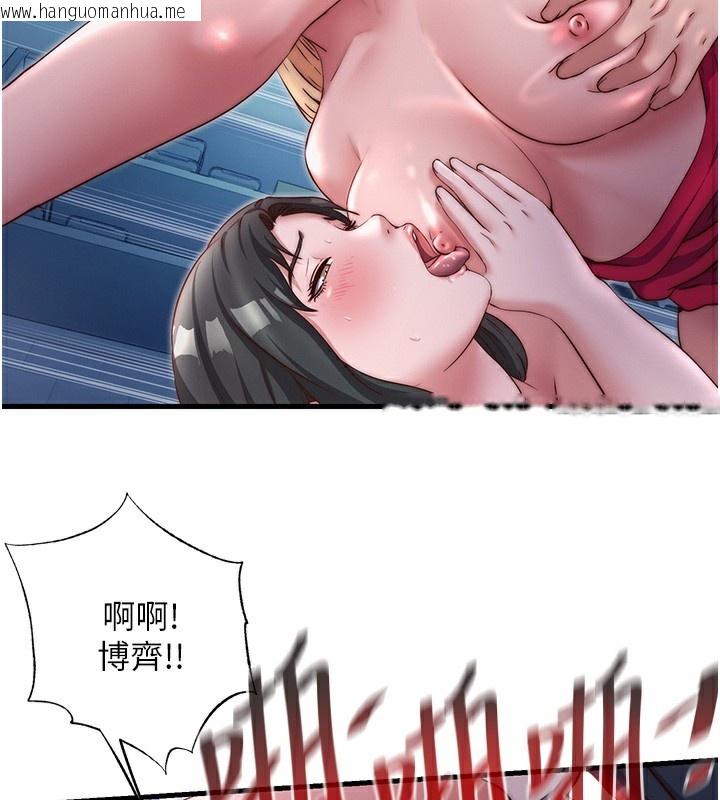 韩国漫画民宿精营中韩漫_民宿精营中-第25话-被两个女人服侍的感觉在线免费阅读-韩国漫画-第104张图片