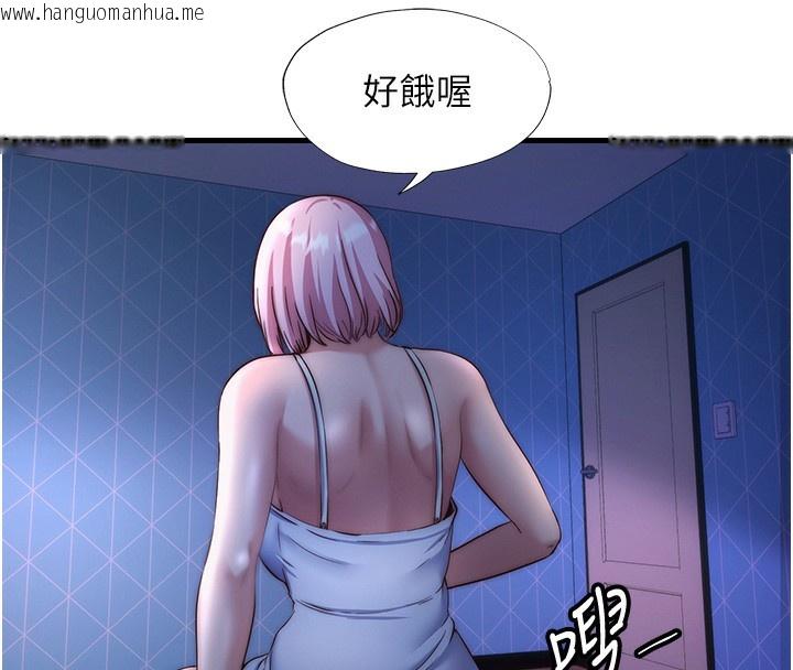 韩国漫画民宿精营中韩漫_民宿精营中-第25话-被两个女人服侍的感觉在线免费阅读-韩国漫画-第68张图片