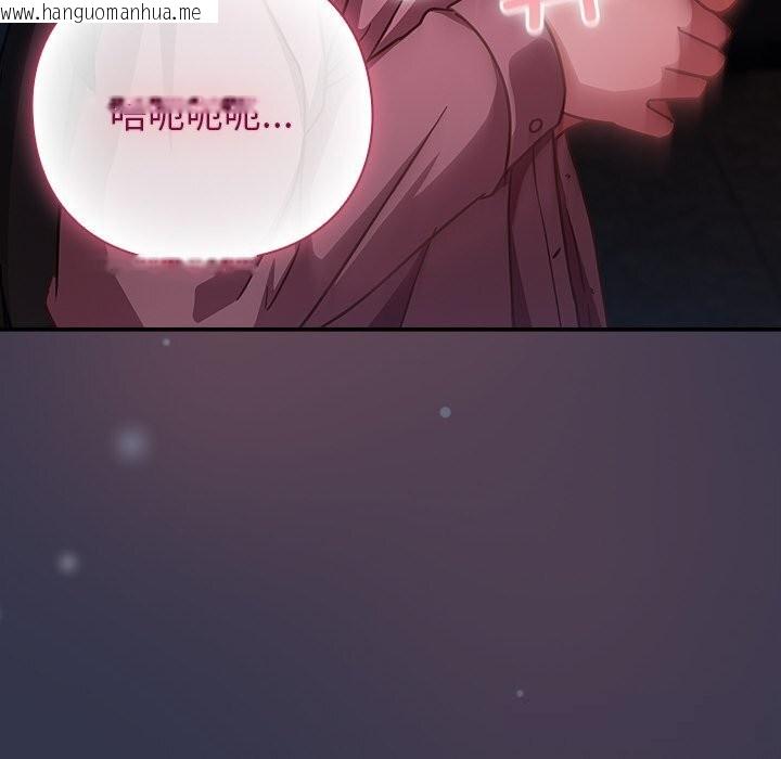 韩国漫画摸鱼生存指南/上班不要太认真韩漫_摸鱼生存指南/上班不要太认真-第14话在线免费阅读-韩国漫画-第46张图片