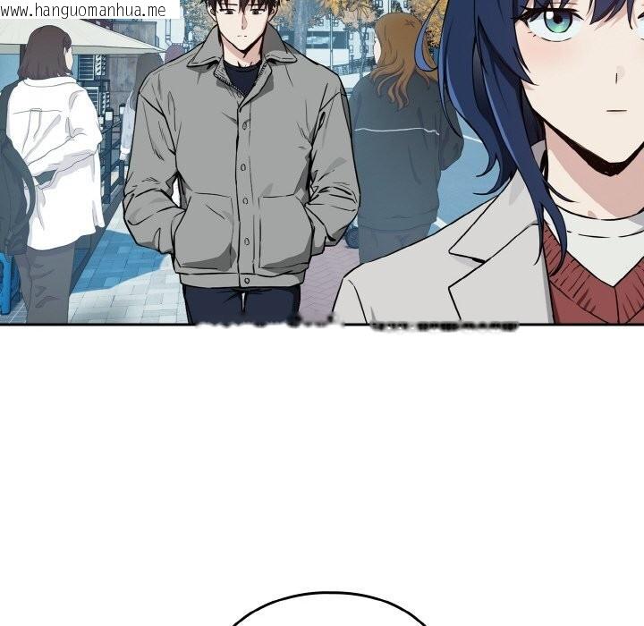 韩国漫画下班后的例行恋爱韩漫_下班后的例行恋爱-第71话在线免费阅读-韩国漫画-第59张图片