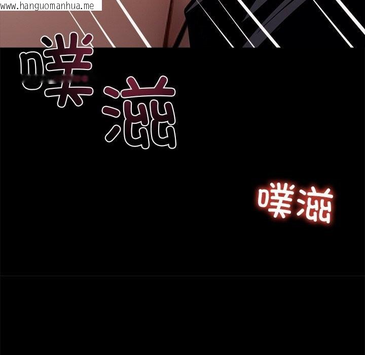 韩国漫画黑道X上班族/我身体里的那个家伙韩漫_黑道X上班族/我身体里的那个家伙-第24话在线免费阅读-韩国漫画-第123张图片