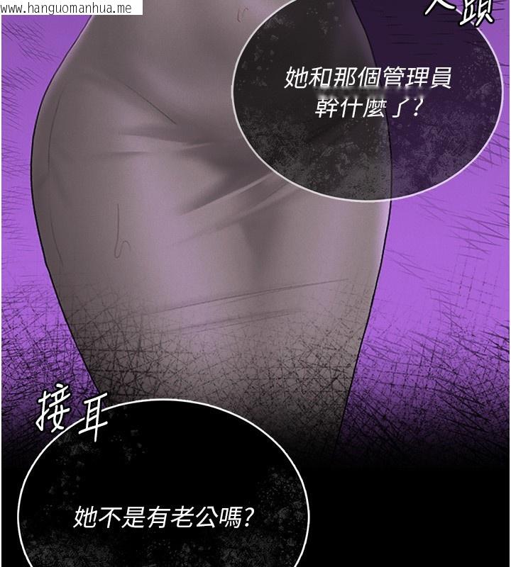 韩国漫画猎艳管理员韩漫_猎艳管理员-第6话-背德的绝妙快感在线免费阅读-韩国漫画-第161张图片