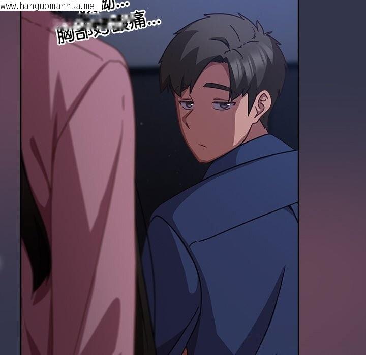 韩国漫画摸鱼生存指南/上班不要太认真韩漫_摸鱼生存指南/上班不要太认真-第14话在线免费阅读-韩国漫画-第134张图片