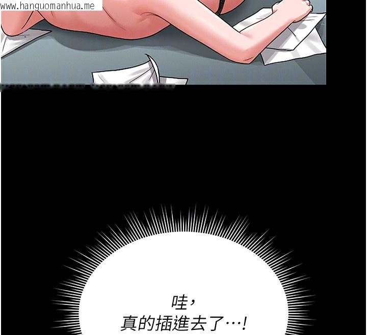 韩国漫画猎艳管理员韩漫_猎艳管理员-第5话-人妻还这么紧，合理吗?在线免费阅读-韩国漫画-第23张图片