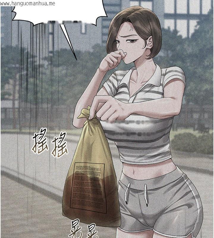 韩国漫画猎艳管理员韩漫_猎艳管理员-第2话-偷窥女住户的私生活在线免费阅读-韩国漫画-第226张图片