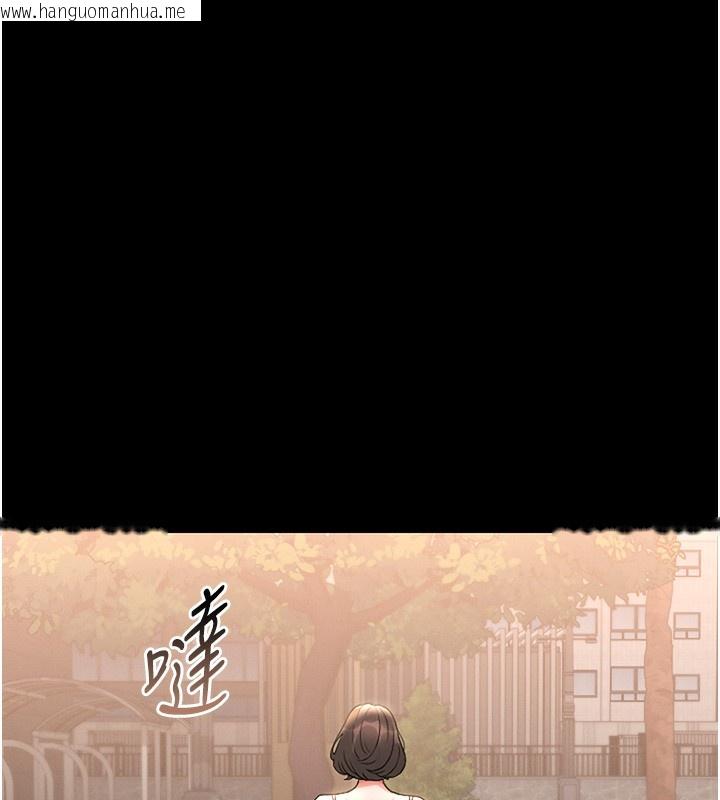韩国漫画猎艳管理员韩漫_猎艳管理员-第6话-背德的绝妙快感在线免费阅读-韩国漫画-第138张图片