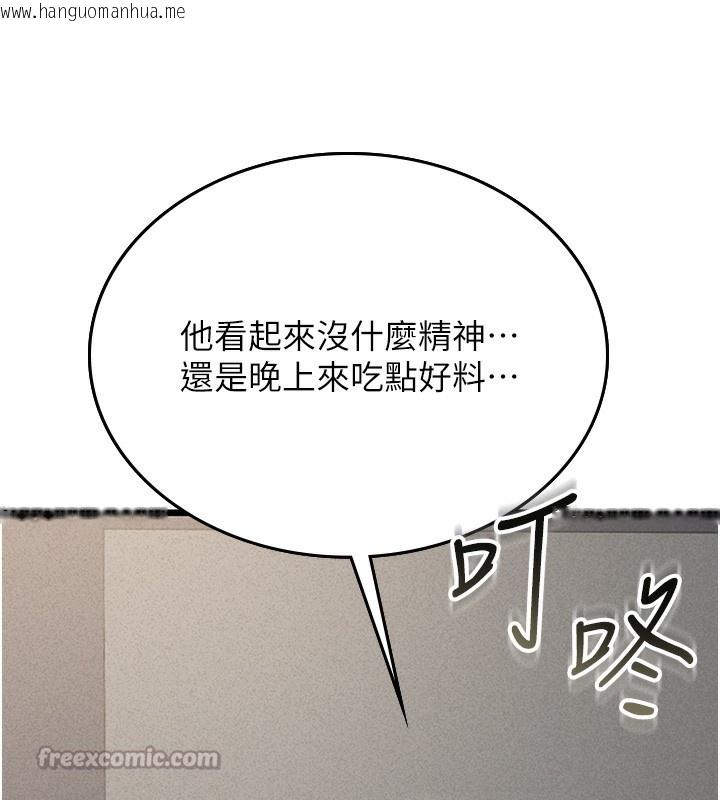 韩国漫画猎艳管理员韩漫_猎艳管理员-第2话-偷窥女住户的私生活在线免费阅读-韩国漫画-第280张图片