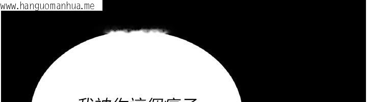 韩国漫画猎艳管理员韩漫_猎艳管理员-第4话-嘴上说不要，下面却湿透了在线免费阅读-韩国漫画-第113张图片