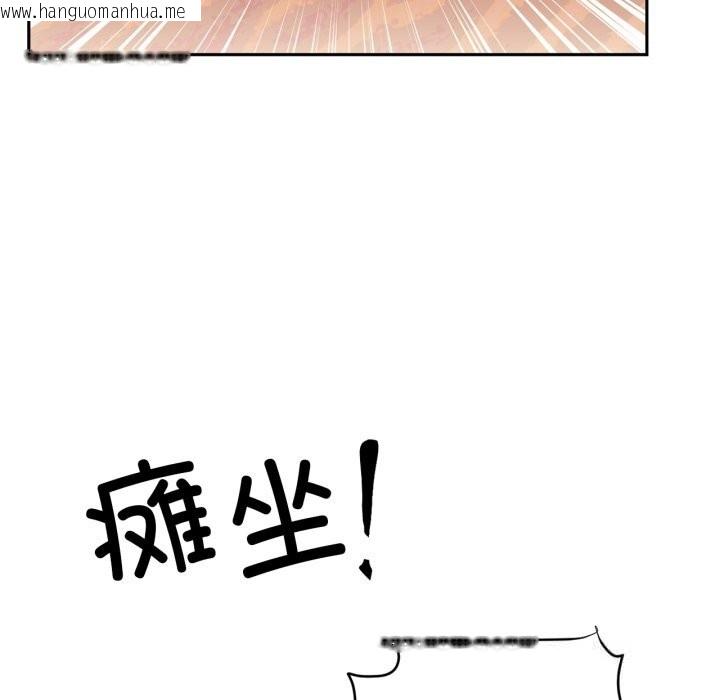 韩国漫画虚拟仙境韩漫_虚拟仙境-第27话在线免费阅读-韩国漫画-第13张图片