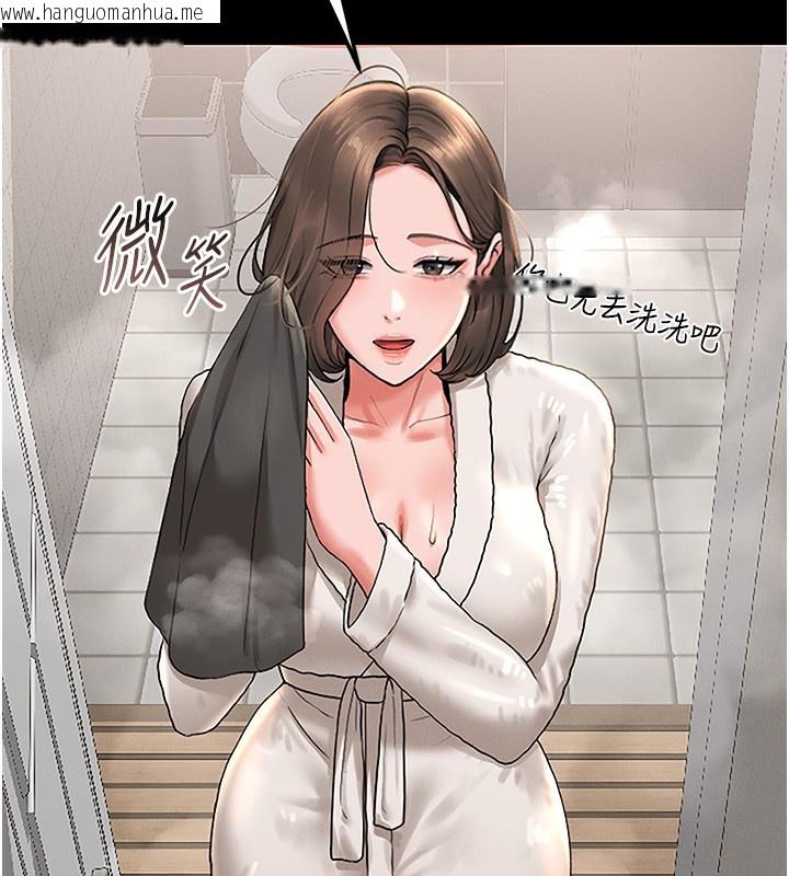 韩国漫画猎艳管理员韩漫_猎艳管理员-第6话-背德的绝妙快感在线免费阅读-韩国漫画-第207张图片