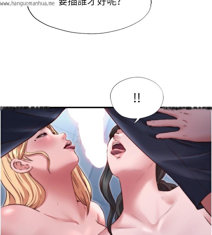 韩国漫画民宿精营中韩漫_民宿精营中-第25话-被两个女人服侍的感觉在线免费阅读-韩国漫画-第89张图片