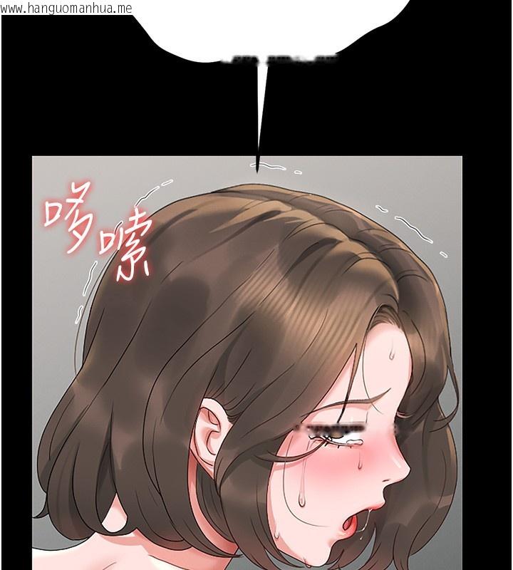 韩国漫画猎艳管理员韩漫_猎艳管理员-第5话-人妻还这么紧，合理吗?在线免费阅读-韩国漫画-第187张图片