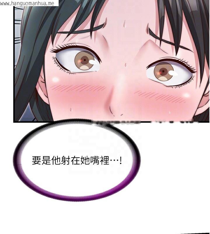 韩国漫画民宿精营中韩漫_民宿精营中-第25话-被两个女人服侍的感觉在线免费阅读-韩国漫画-第31张图片