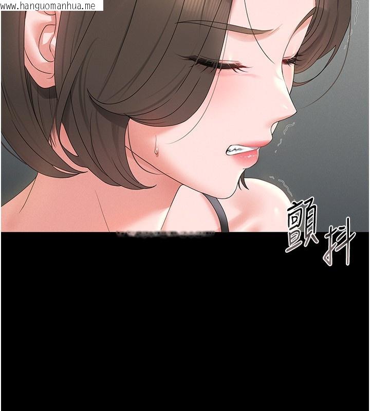 韩国漫画猎艳管理员韩漫_猎艳管理员-第4话-嘴上说不要，下面却湿透了在线免费阅读-韩国漫画-第78张图片