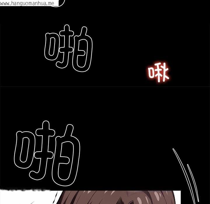 韩国漫画黑道X上班族/我身体里的那个家伙韩漫_黑道X上班族/我身体里的那个家伙-第24话在线免费阅读-韩国漫画-第149张图片
