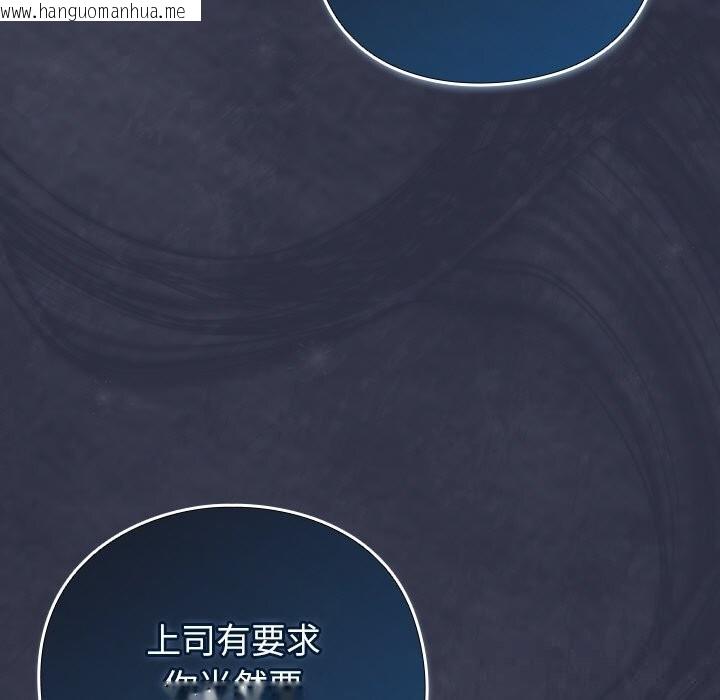 韩国漫画摸鱼生存指南/上班不要太认真韩漫_摸鱼生存指南/上班不要太认真-第14话在线免费阅读-韩国漫画-第153张图片