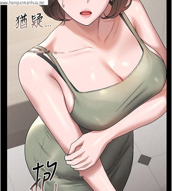 韩国漫画猎艳管理员韩漫_猎艳管理员-第3话-被抓到把柄的下场在线免费阅读-韩国漫画-第169张图片