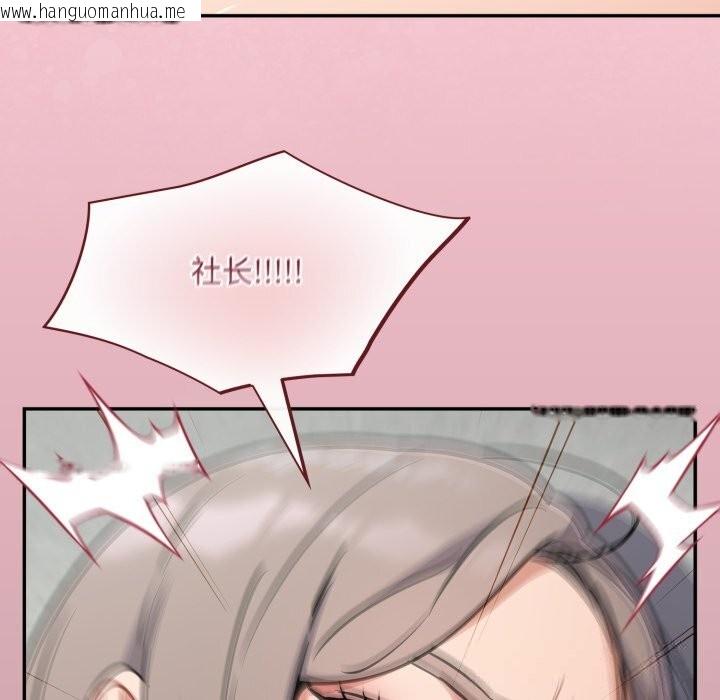 韩国漫画傻瓜病毒韩漫_傻瓜病毒-第36话在线免费阅读-韩国漫画-第148张图片