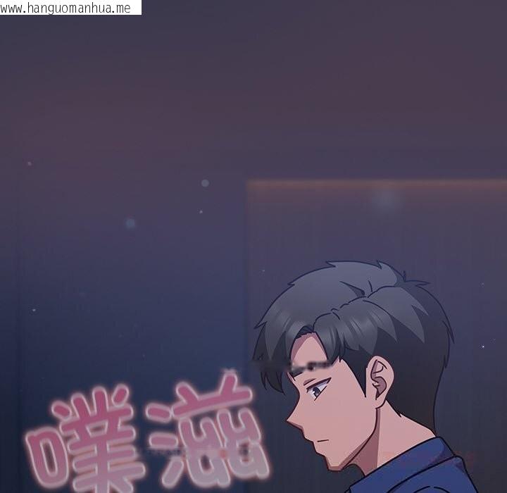 韩国漫画摸鱼生存指南/上班不要太认真韩漫_摸鱼生存指南/上班不要太认真-第14话在线免费阅读-韩国漫画-第40张图片