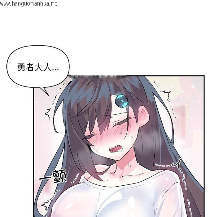 韩国漫画虚拟仙境韩漫_虚拟仙境-第27话在线免费阅读-韩国漫画-第30张图片
