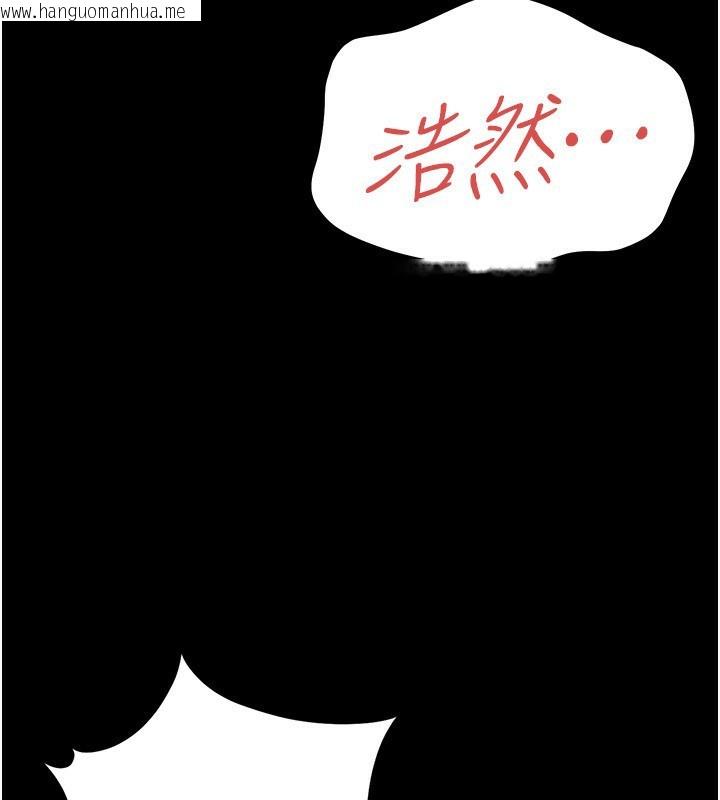 韩国漫画借妻条约韩漫_借妻条约-第12话-我想接收你满满的「爱」在线免费阅读-韩国漫画-第43张图片